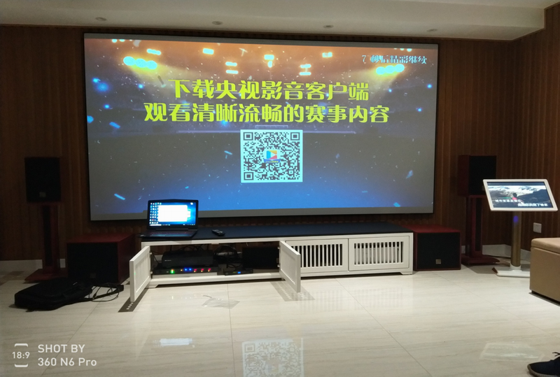 某别墅娛樂(yuè)影(yǐng)音(yīn)系統